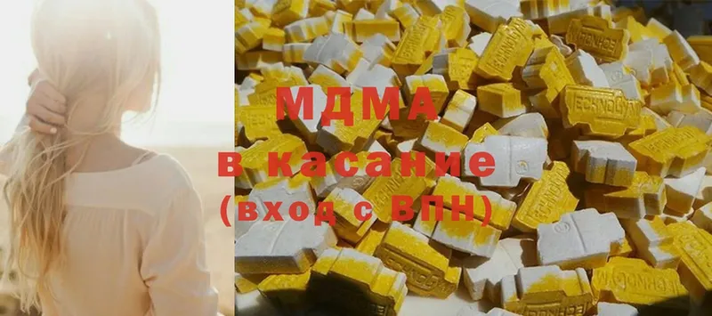 MDMA кристаллы  Самара 